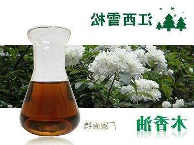 Costus oil